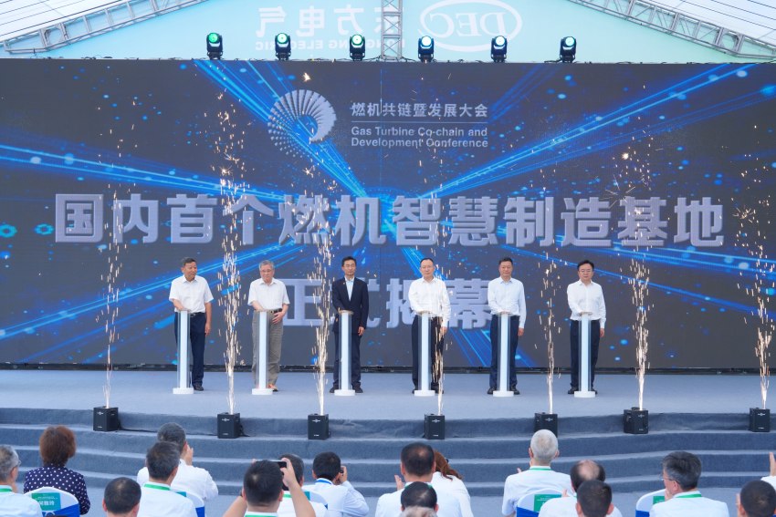 基地揭幕仪式。壹号娱乐-com - NG大舞台,有梦你就来集团壹号娱乐-com - NG大舞台,有梦你就来汽轮机有限公司供图